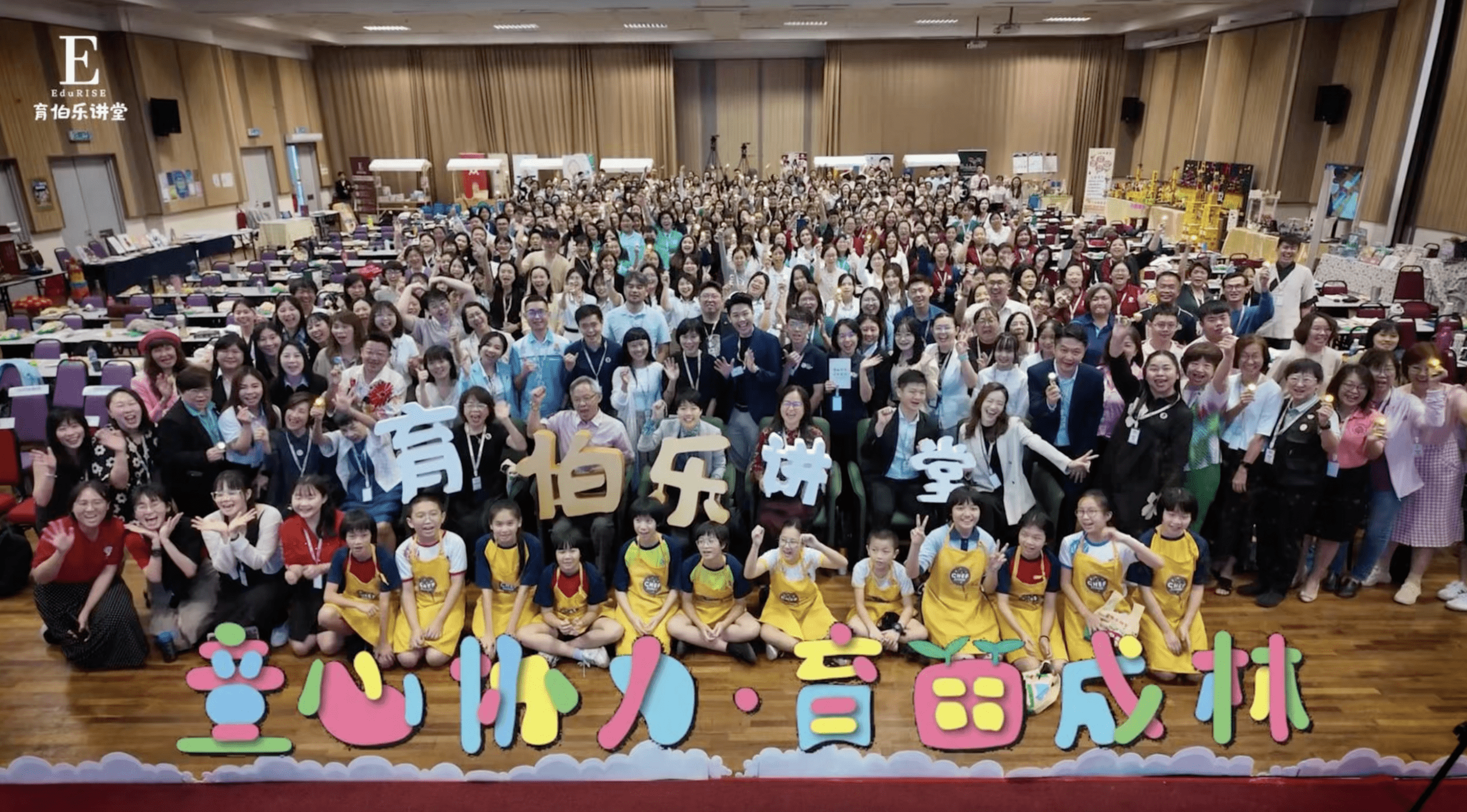 不只是一场教育盛会，更是一场心灵的洗礼！《育伯乐2025》：教育的核心，是唤醒生命。